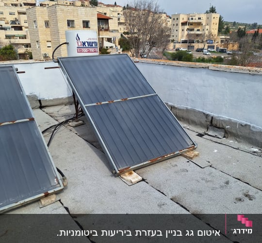 פאנלים סולאריים על גג אטום עם יריעות ביטומניות